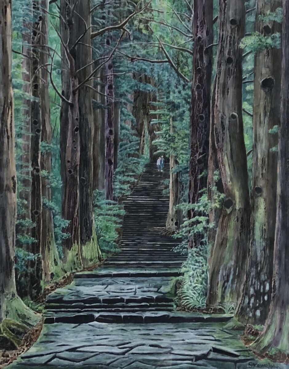 鎌田滋喜
