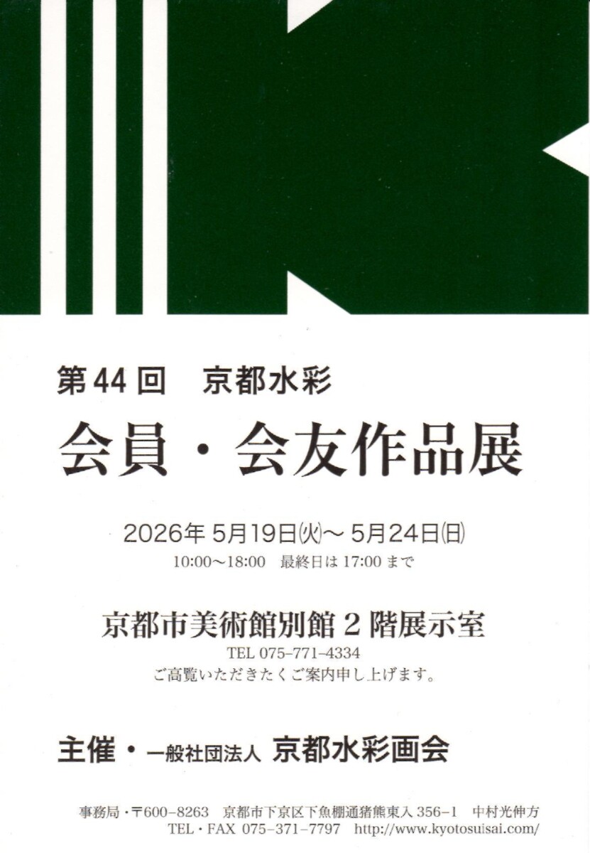 ポスター