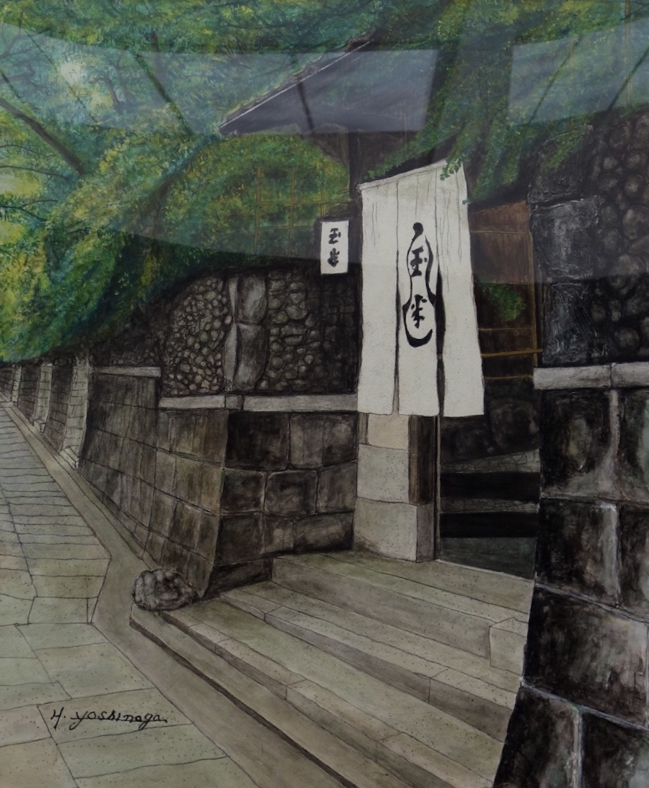 石堀小路　吉永　弘